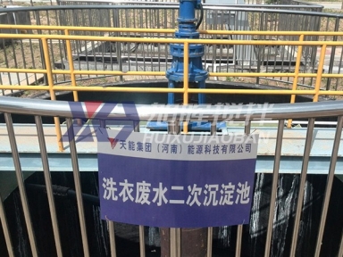 液體攪拌案例展示/攪拌機